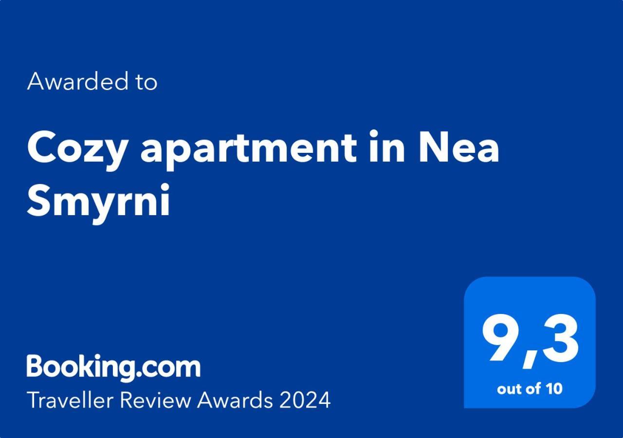 Cozy Apartment In Nea Smyrni أثينا المظهر الخارجي الصورة